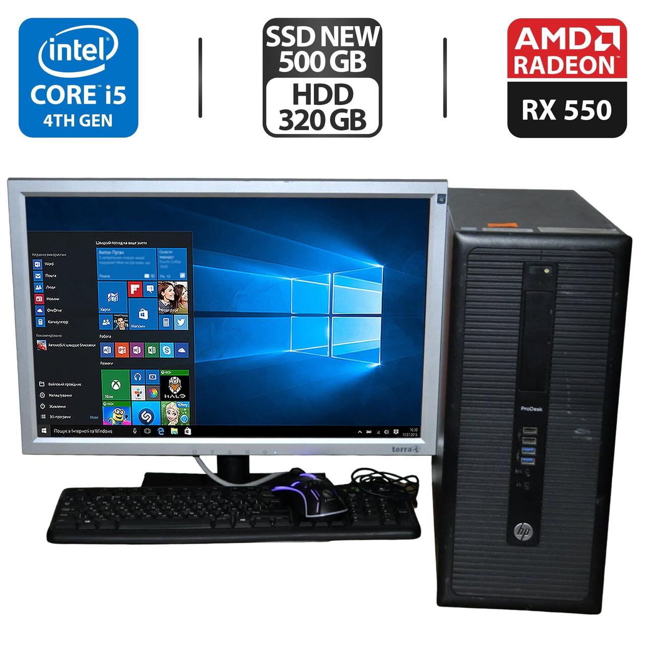 ПК+Монітор HP ProDesk 600 G1 MT/ i5-4570/ 16GB RAM/ 500GB SSD NEW+320GB HDD/ Radeon RX 550 4GB+Б-клас 22" 1680x1050