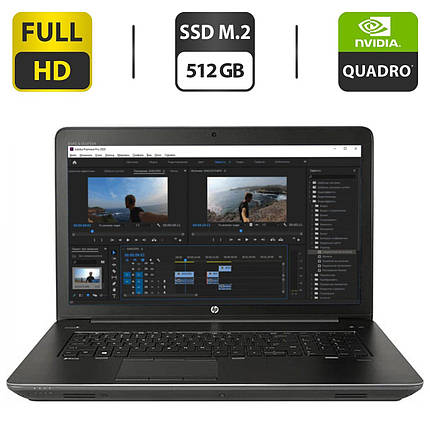 Ноутбук HP ZBook 17 G3/ 17.3" 1920x1080/ i7-6820HQ/ 32GB RAM/ 512GB SSD/ Quadro M4000М 4GB/ Посилена АКБ, фото 1