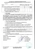 Бронеплити Бронепластини Керамічні USA полегшені 6 класу захисту ДСТУ 2 шт. Розмір 25х30 см. Вага 2.3 кг., фото 10