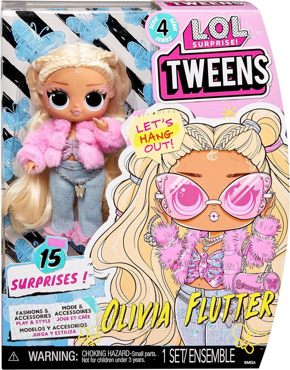 Лялька ЛОЛ Олівія Флаттер Твінс LOL Surprise Olivia Flutter Tweens Series 4 Fashion Doll 588733 MGA Оригінал
