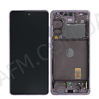 Дисплей (LCD) Samsung GH82- 24219C G780 Galaxy S20 FE фиолетовый сервисный +рамка