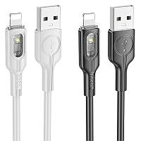 Дата кабель Hoco U120 Transparent explore intelligent power-off USB to Lightning (1.2m) GRI