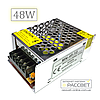 Блок живлення 48W MN-48-12 12V 4А Compact (48Вт 12В 4А) 85×58×38мм для світлодіодної LED стрічки, модулів, лінійок, фото 10