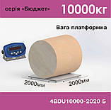 Ваги платформні складські 4BDU10000-2020-Б, фото 3