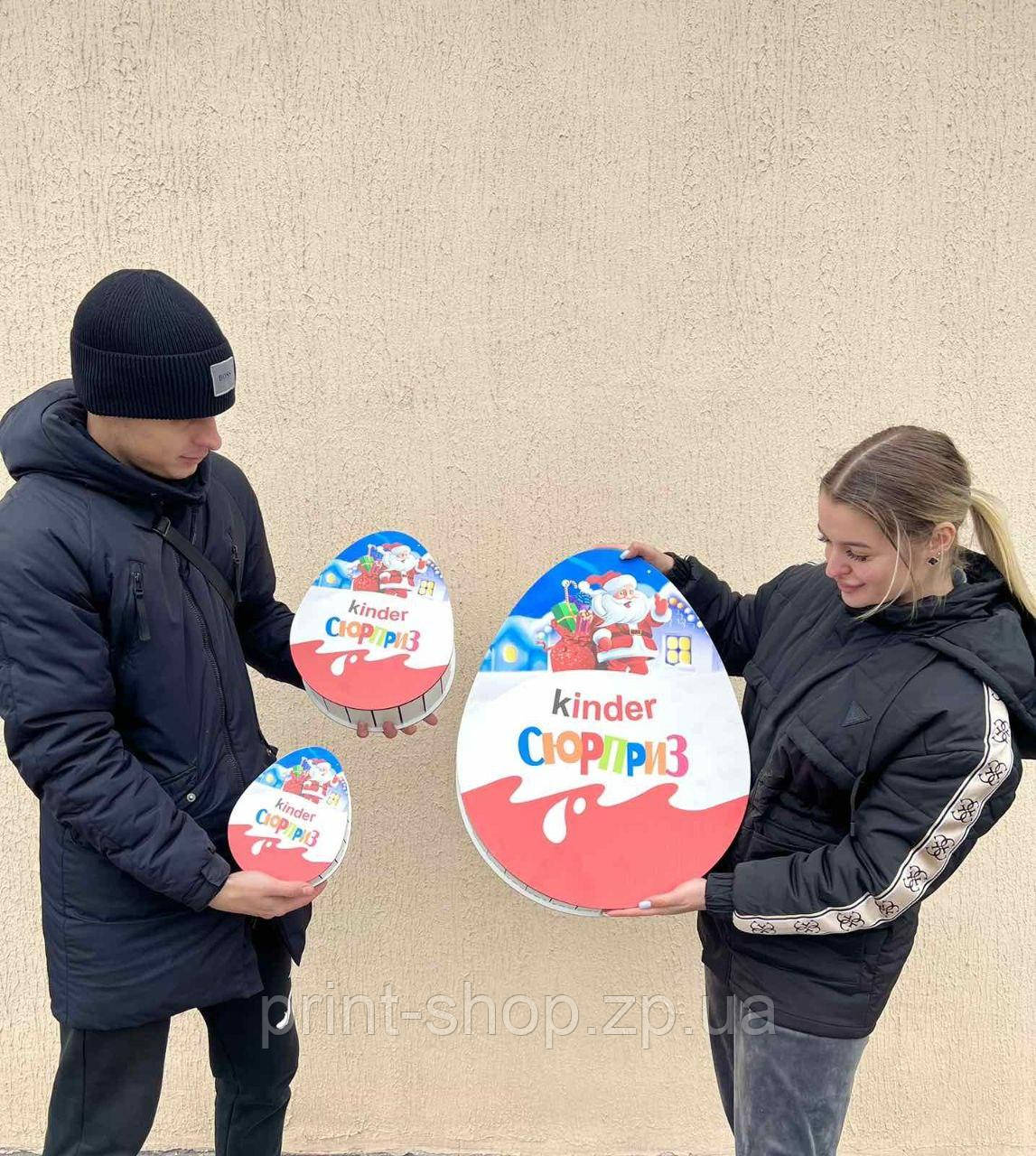 Кіндер сюрприз середній.  Розмір: 32*26*10 см, фото 1
