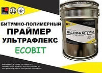 Праймер эластомерный УЛЬТРАФЛЕКС Ecobit ДСТУ Б В.2.7-108-2001 жидкая резина