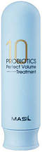 Бальзам для волосся Masil 10 Probiotics Perfect Volume Treatment 300ml