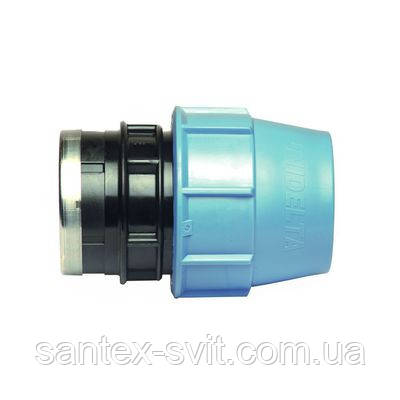 Муфта UNIDELTA ВР з внутрішньою різьбою PN16 32x1