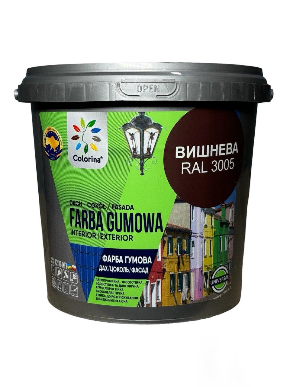 Фарба гумова для дахів Colorina 1,2 кг RAL 3005 вишнева