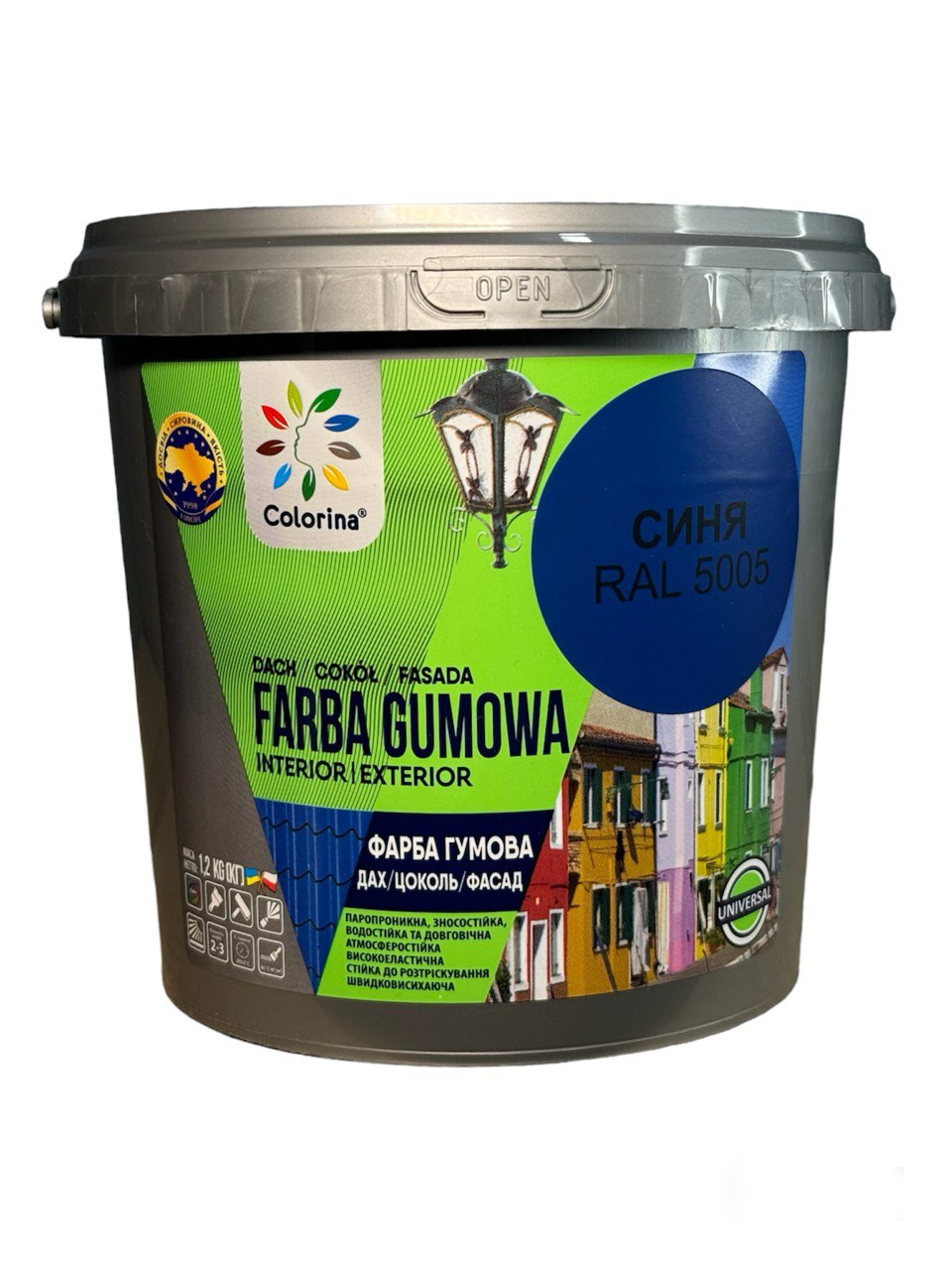 Фарба гумова для дахів Colorina 1,2 кг RAL 5005 синя