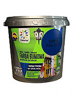 Фарба гумова для дахів Colorina 1,2 кг RAL 5005 синя