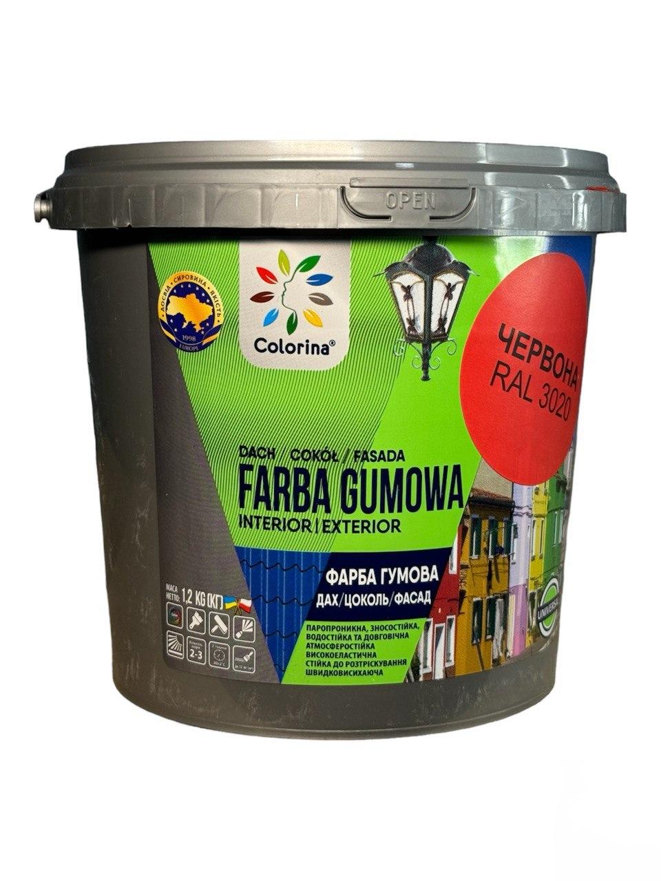 Фарба гумова для дахів Colorina 1,2 кг RAL 3020 червона