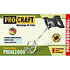 Міксер Procraft PMM2000 New, фото 3