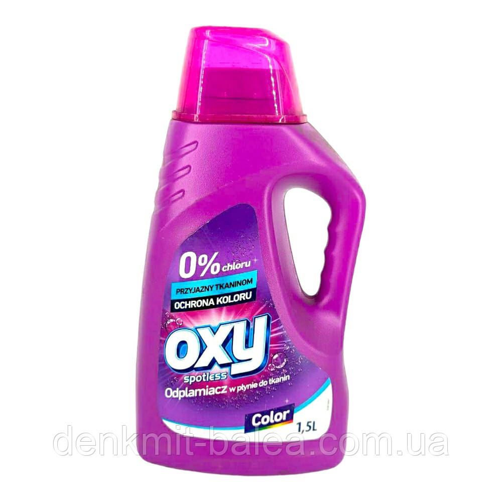 Плямовивідник для кольорових тканин з активним киснем Color Oxi Gel 1500 мл.