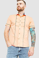 Рубашка мужская однотонная, цвет персиковый.