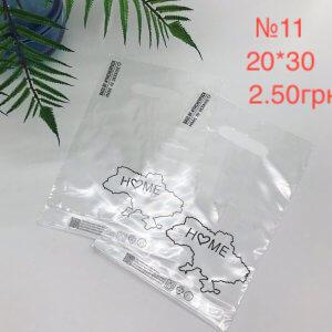 Пакети  №11   розмір 20*30, фото 1