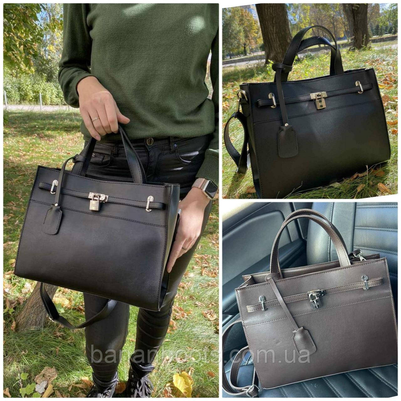 Велика жіноча стильна сумка на плече Туреччина