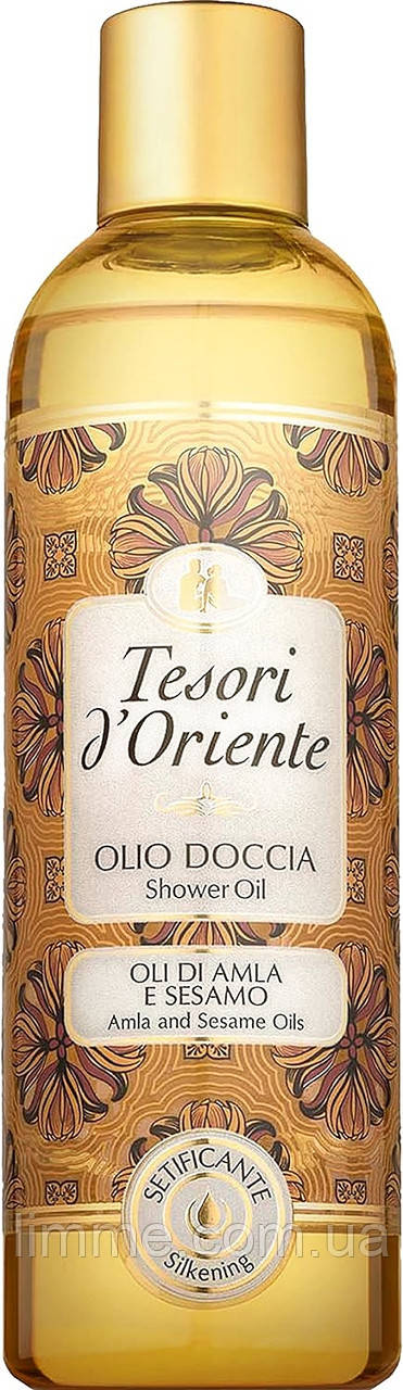 Олія для душу Tesori d'Oriente Amla end Olio di Sesamo , 250 мл