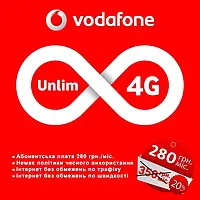 Стартовий пакет Vodafone "Супер безліміт 280" (інтернет без обмежень по швидкості та трафіку)