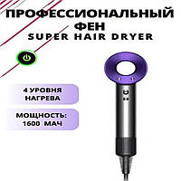 Фен-стайлер без насадок для кудрявых и коротких волос, Фен "дайсон" Magic Hair Supersonic Premium для красоты