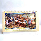 Календар православний перекидний настільний, фото 3