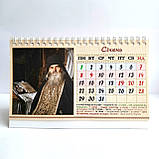Календар православний перекидний настільний, фото 2