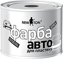 Структурна авто-фарба для пластику NewTon чорна 450 мл