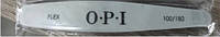 Пилка для манікюру баф шліфувальник полірувальник для нігтів пилка OPI SHINER Flex 100/180