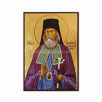 Икона Святитель Игнатий Брянчанинов 10 Х 14 см