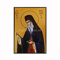 Икона Святой Никодим Афонский Святогорец 10 Х 14 см