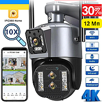 Камера 12 Мп 10-Х ZOOM Wifi видеонаблюдения уличная наружная камера поворотная IP66