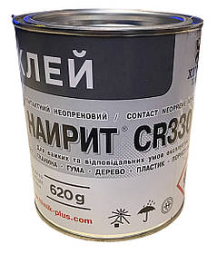 Клей для виготовлення та ремонту взуття, надувних човнів, шкіри, штучної шкіри, гуми, текстилю Наирит CR 3307 0,8л / 620гр