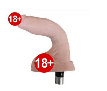 Насадка фаллоімітатор для секс машини ENHOT FQS12