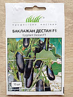 Насіння Enza Zaden баклажан Дестан F1 15 нас.