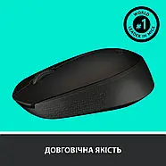 Миша Logitech M171, фото 8