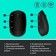 Миша Logitech M170, фото 2