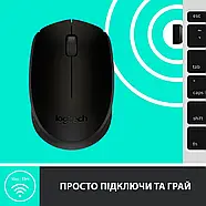Миша Logitech M170, фото 3