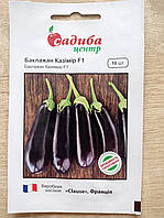 Насіння Clause баклажан Казімір  F1 10 шт.