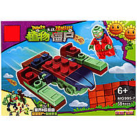 Конструктор "PLANTS VS ZOMBIE" MG995-7, 38 деталей Shopy Конструктор "PLANTS VS ZOMBIE" MG995-7, 38 деталей