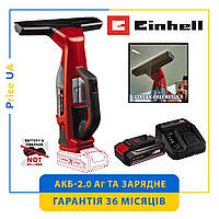 Аккумуляторный очиститель окон Einhell BRILLIANTO Kit 2.0 Ah Оконный моющий пылесос с АКБ 2 Ач и зарядным