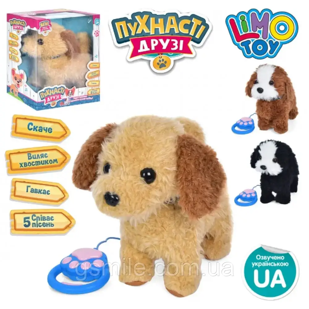 Інтерактивна іграшка собачка M 5070 I I UA (озвучення українською мовою, дистанційне керування)