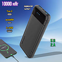 Повербанк Power Bank LENYES 133-10000mAh (Реальная ёмкость) 2хUSB, MicroUSB, Type-C Черный NXI