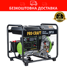 Генератор дизельний Procraft DP35 (3,3 кВт, електростарт, 2 роки гарантії)