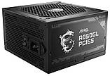 Блок живлення MSI MAG A850GL PCIE5 850W, фото 3