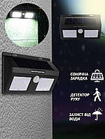 Уличный светильник с датчиком движения Solar 1626A-40s Фонарь на солнечной батарее NXI