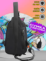 Универсальная сумка через плечо Fashion Cross body bag 3 отделения, влагостойкая Черная NXI