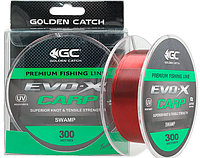 Леска GC EVO-X Carp 300м Swamp