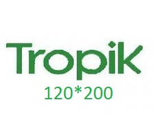 Tropic 120 см(ширина)*200 см (висота)