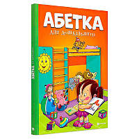 Книжка "Азбука для дошкольников" 9786177775057