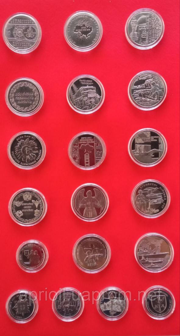 Всі 19 монет НБУ в капсулах Самий Повний набір  монет 10 грн. Збройні сили, ППО, ЗСУ, Кіборги, Антонівський міст